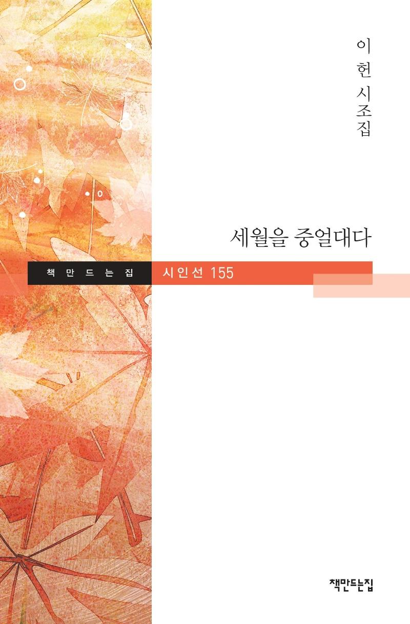 ������ �߾���