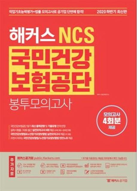 ��Ŀ�� NCS ���ΰǰ�������� �������ǰ���