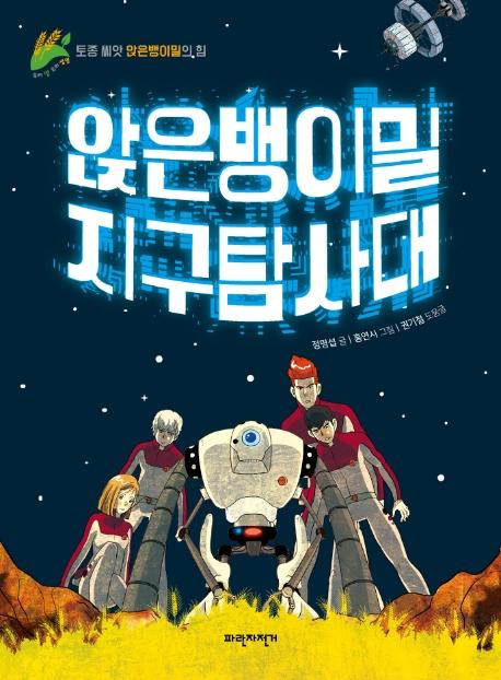 �������̹� ����Ž���