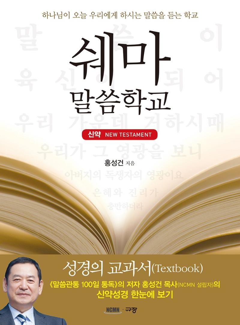 반디앤루니스 인터넷서점 반디앤루니스