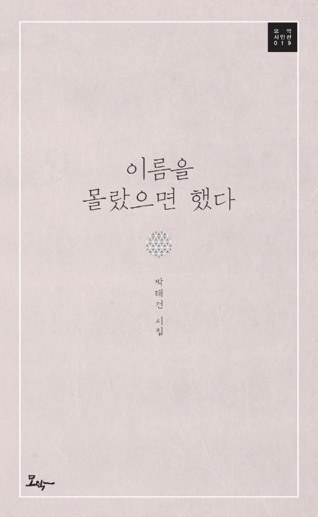 �̸��� �������� �ߴ�