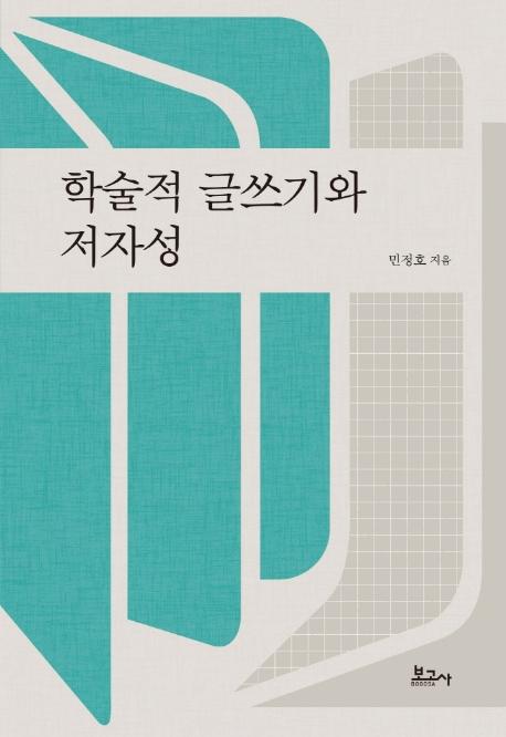 �м��� �۾���� ���ڼ�