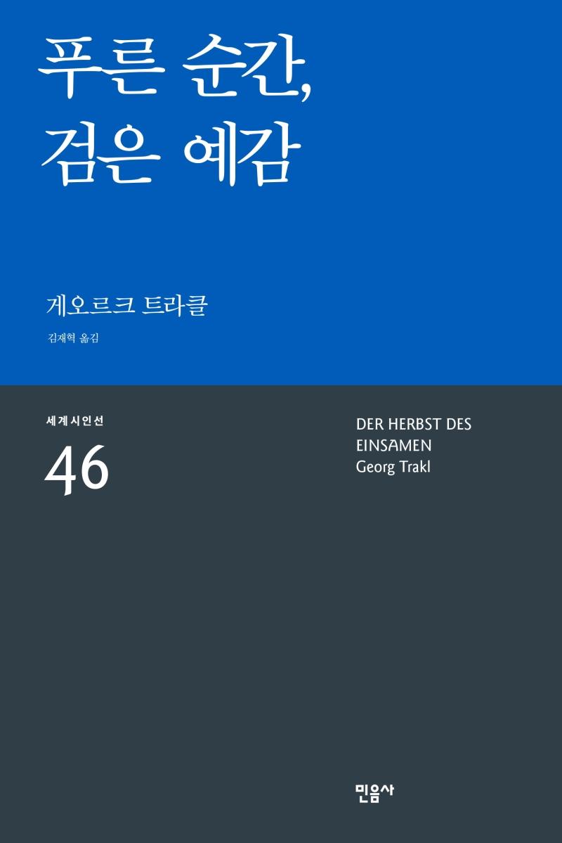 반디앤루니스 인터넷서점 반디앤루니스