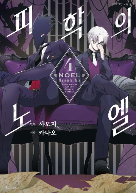  뿤 4