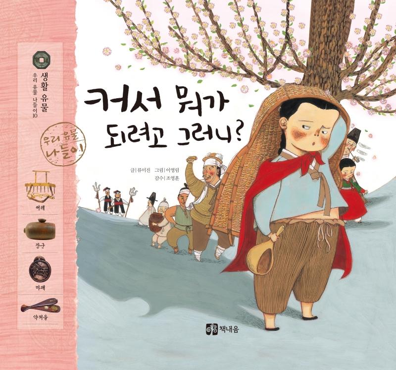 Ŀ�� ���� �Ƿ��� �׷���?