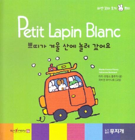 �Ͼ� ���� �䳢 �ڶ� 46 �ڶ찡 �ܿ� �꿡 � �����