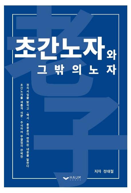 �ʰ� ���ڿ� �� ���� ����