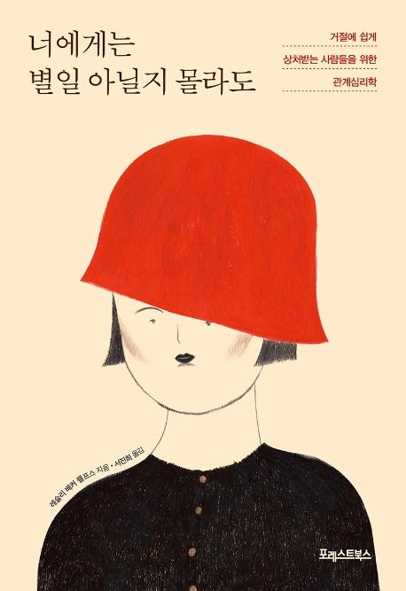 �ʿ��Դ� ���� �ƴ��� ����