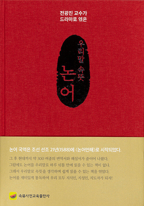 �츮�� ����