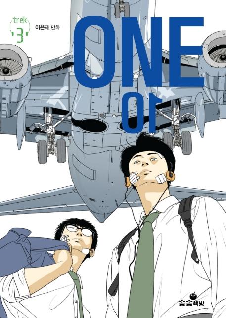 ONE 3