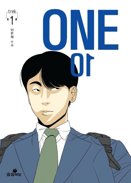 ONE 1