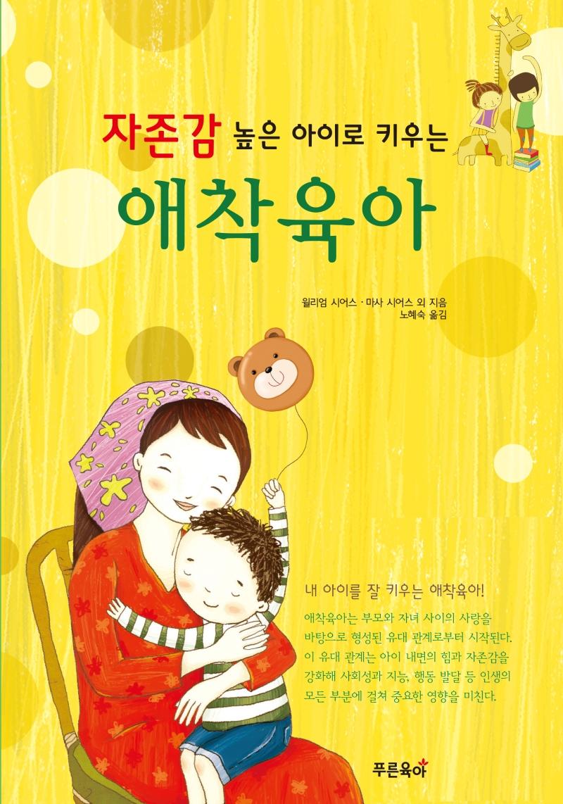 ������ ���� ���̷� Ű��� �������� [������]