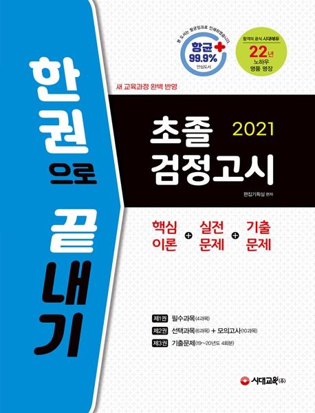   ѱ  (3)(2021)[16]