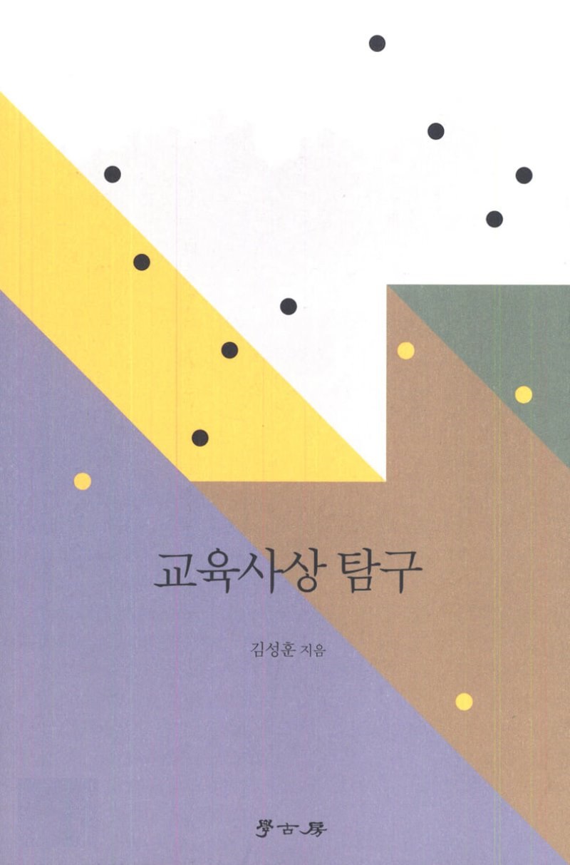 ������� Ž��