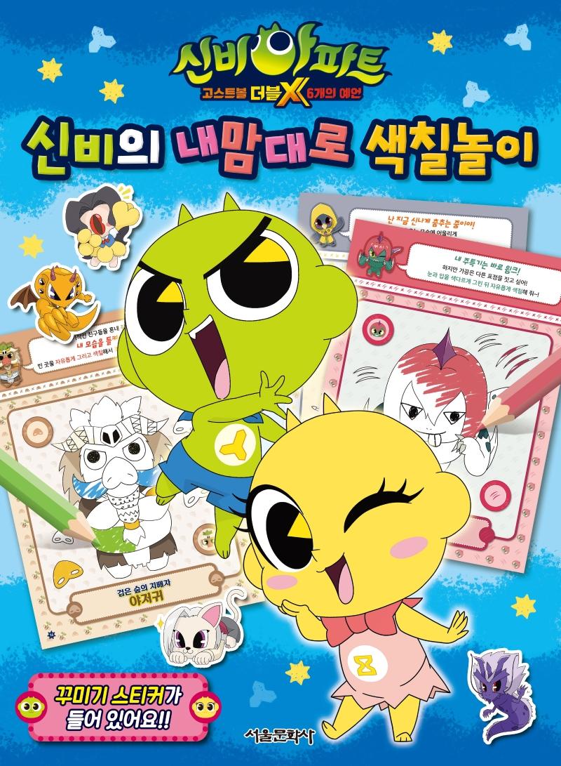 �ź����Ʈ ����Ʈ�� ����X 6���� ���� �ź��� ������� ��ĥ����