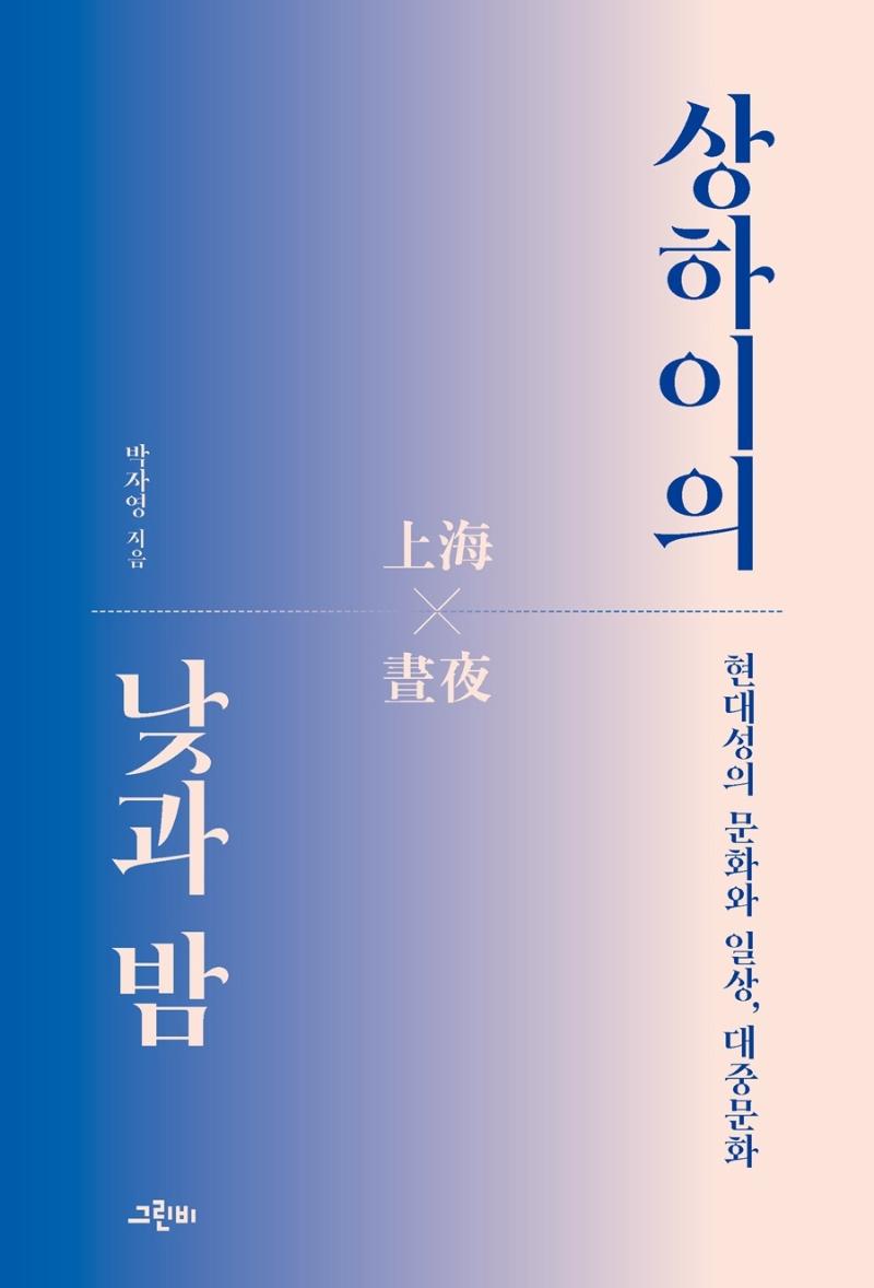 �������� ���� ��