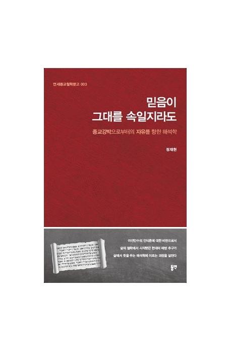 ������ �״븦 ��������