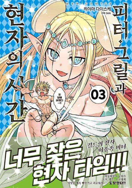 ���� �׸��� ������ �ð� 3