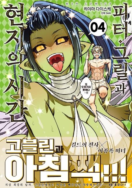 ���� �׸��� ������ �ð� 4