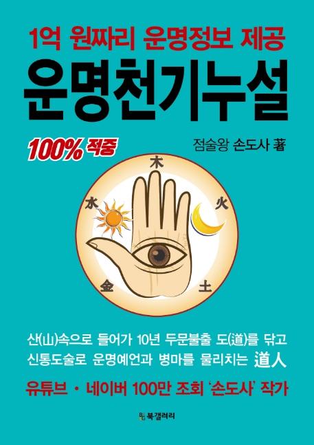 ���õ�⴩��