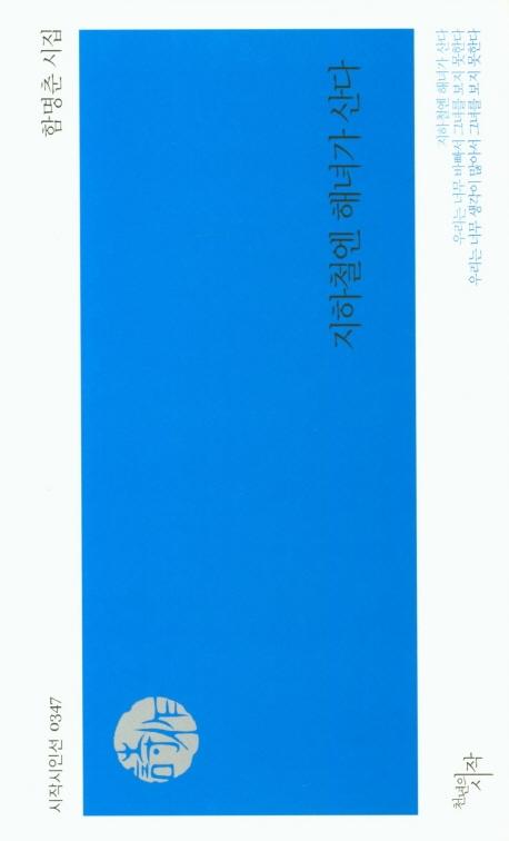 ����ö�� �سడ ���