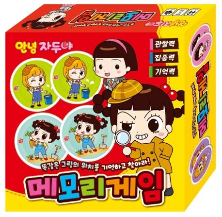 �ȳ��ڵξ� �޸𸮰���