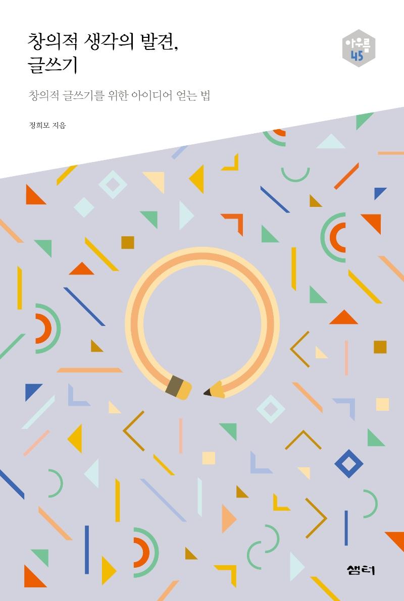 â���� ������ �߰� �۾���