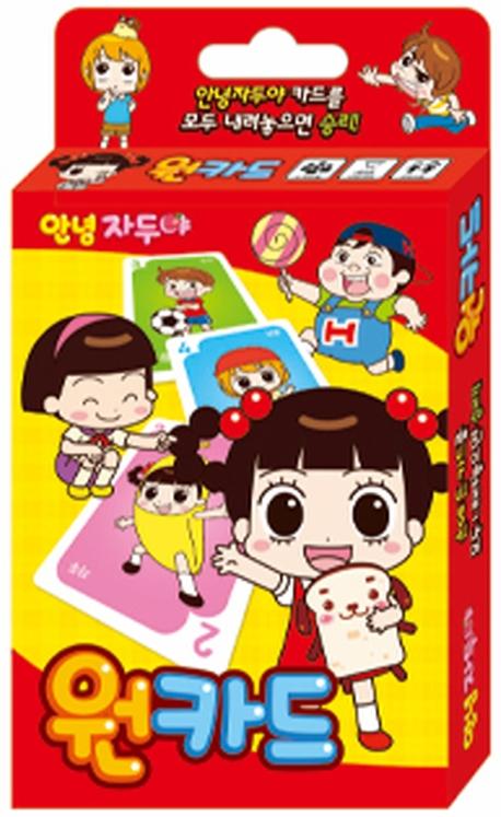 �ȳ� �ڵξ� ��ī��