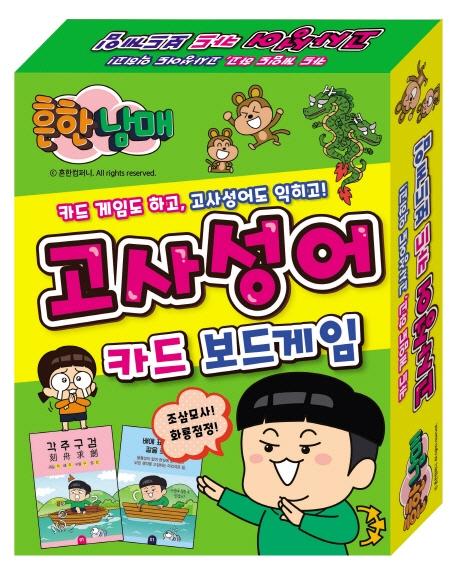 ���ѳ��� ���缺�� ī�� �������