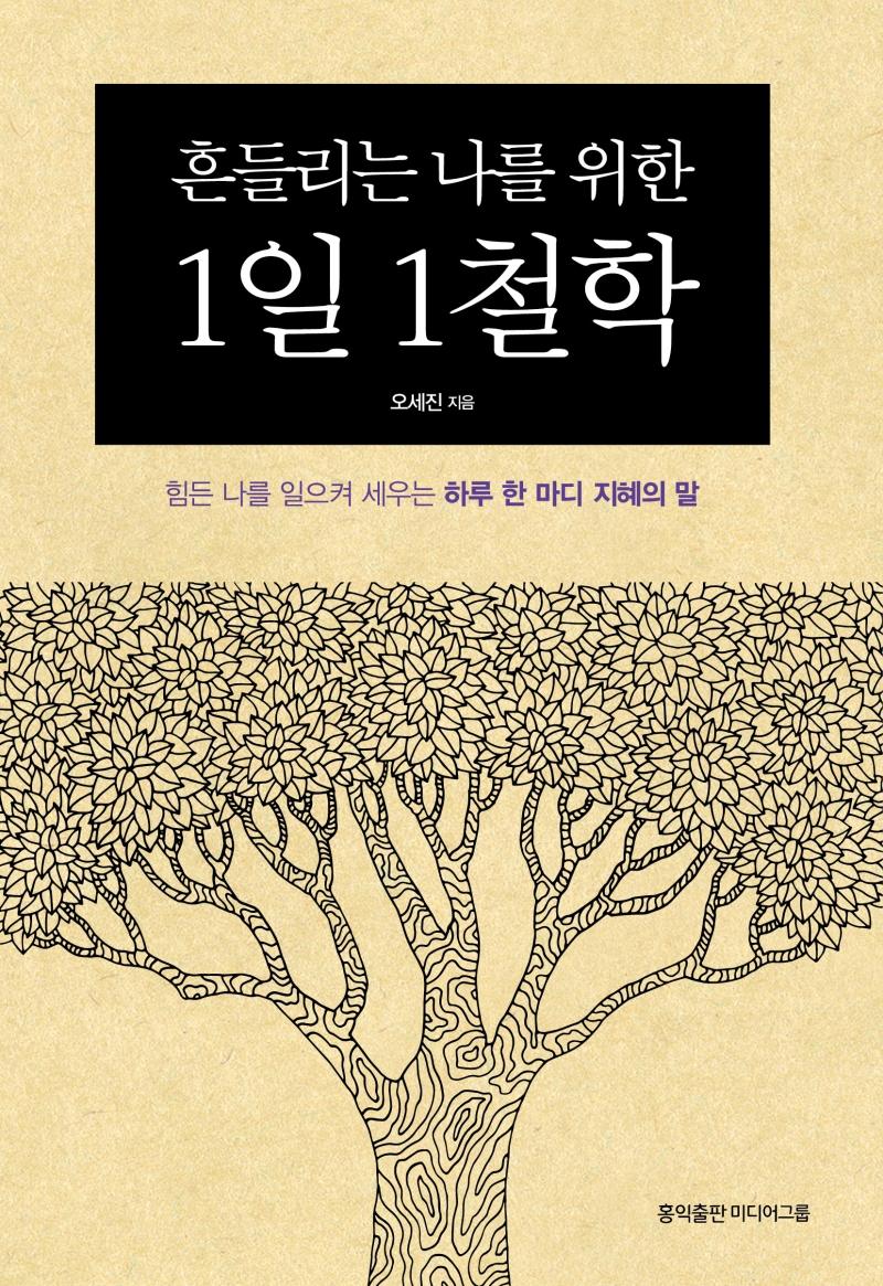 ��鸮�� ���� ���� 1�� 1ö��