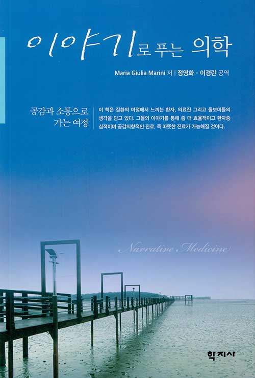 �̾߱�� Ǫ�� ����