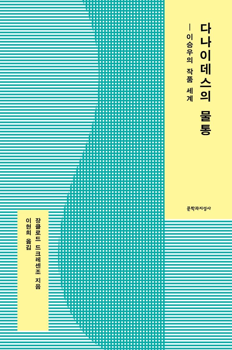 �ٳ��̵����� ����