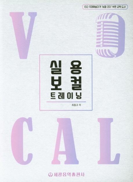 �ǿ� ���� Ʈ���̴�