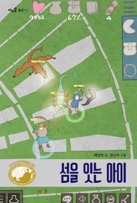 ���� �մ� ����