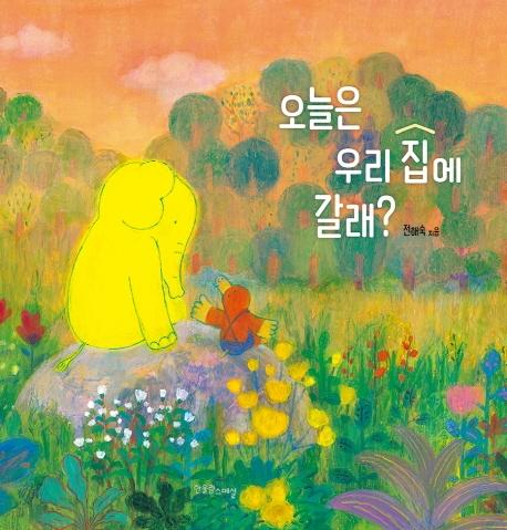 ������ �츮���� ����