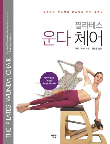 �ʶ��׽� ��� ü��