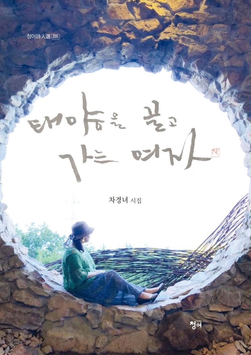 �¾��� �������� ����