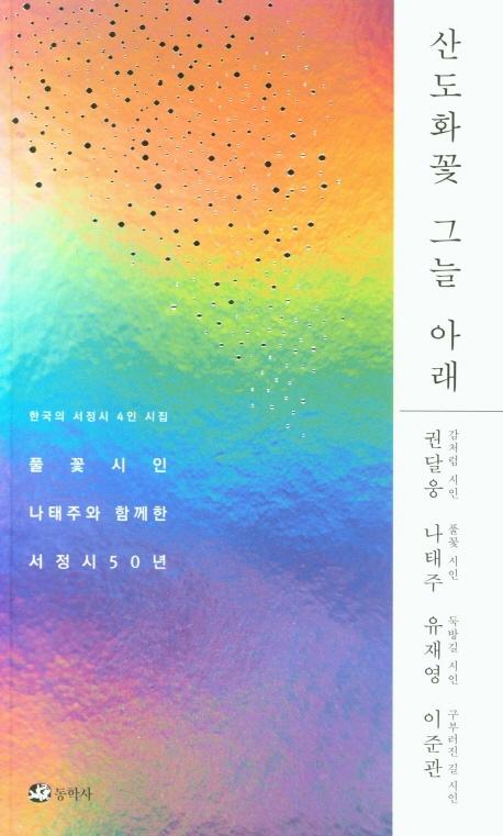 �굵ȭ�� �״� �Ʒ�  