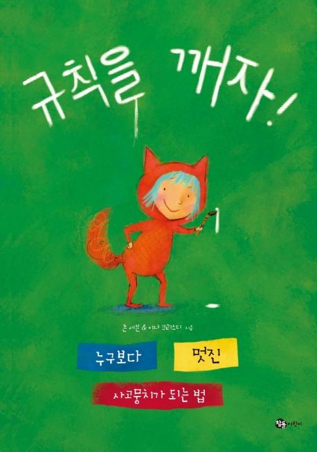 ��Ģ�� ����