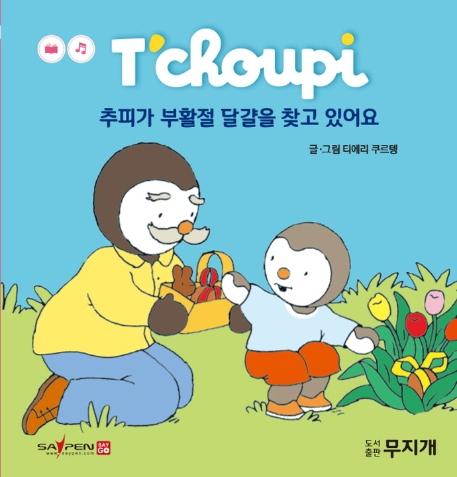 ���ǰ� ��Ȱ�� �ް��� ã�� �־�� - ���ǻ�Ȱ��ȭ 35