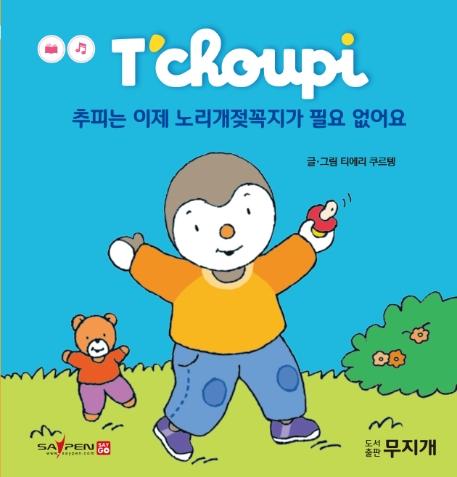 ���Ǵ� ���� �븮�� �������� �ʿ� ����� - ���ǻ�Ȱ��ȭ 58