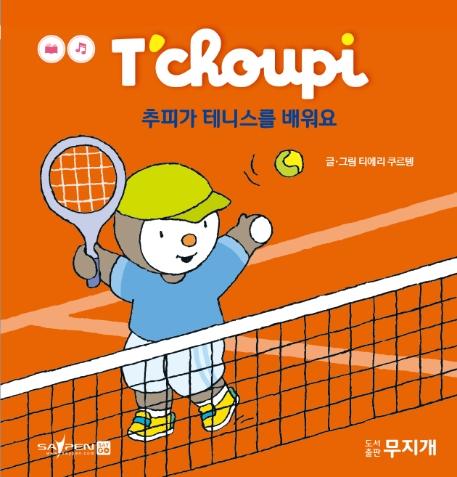 ���ǰ� �״Ͻ��� ����� - ���ǻ�Ȱ��ȭ 59