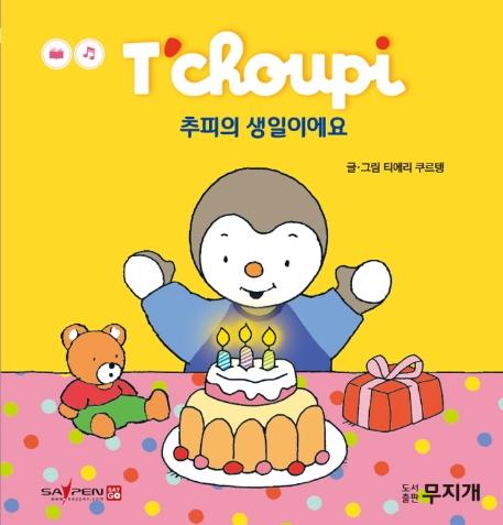 ������ �����̿��� - ���ǻ�Ȱ��ȭ 22