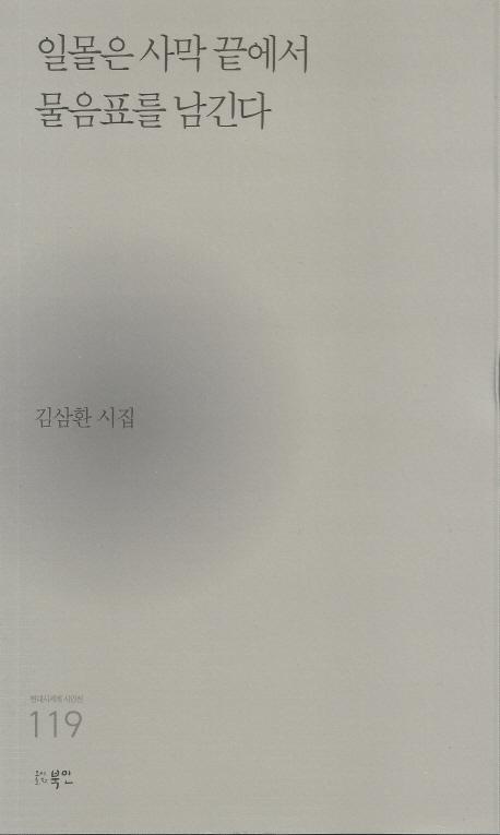 �ϸ��� �縷 ������ ����ǥ�� �����