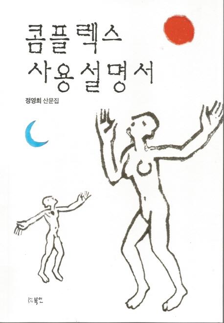 ÷ 뼳 
