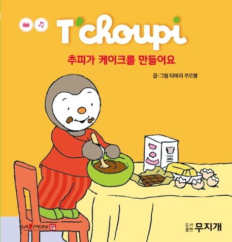 ���ǰ� ����ũ�� ������ - ���ǻ�Ȱ��ȭ 25