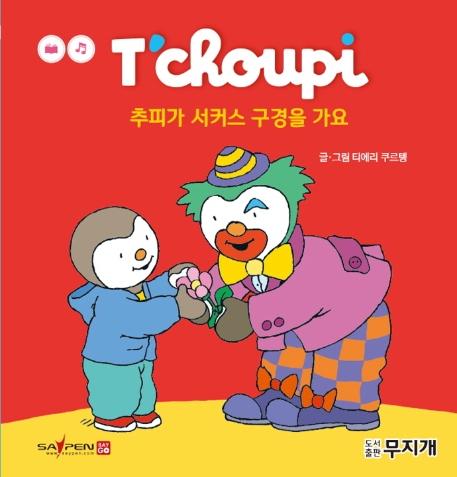 ���ǰ� ��Ŀ�� ������ ���� - ���ǻ�Ȱ��ȭ 26