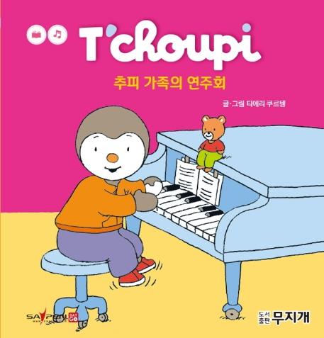 ���� ������ ����ȸ - ���ǻ�Ȱ��ȭ 27