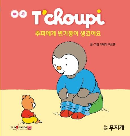 ���ǿ��� �������� ������ - ���ǻ�Ȱ��ȭ 33