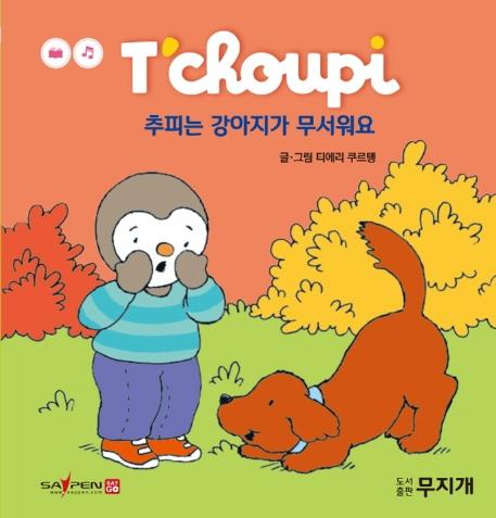 ���Ǵ� �������� �������� - ���ǻ�Ȱ��ȭ 34